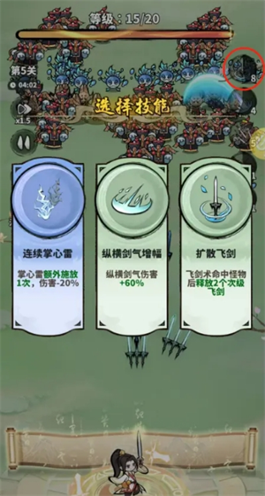 神魔仙尊零氪玩家如何轻松过第五关？实用攻略解析！