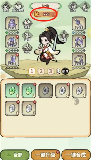 神魔仙尊零氪玩家如何轻松过第五关？实用攻略解析！