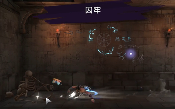 你知道如何在波斯王子：失落的王冠中快速获取断裂的枷锁吗？