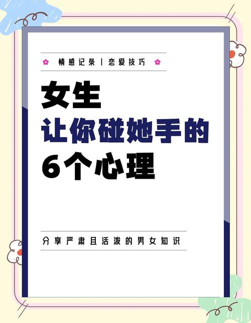 解读梦中摸瞎子的6个深层心理暗示，提升自我认知