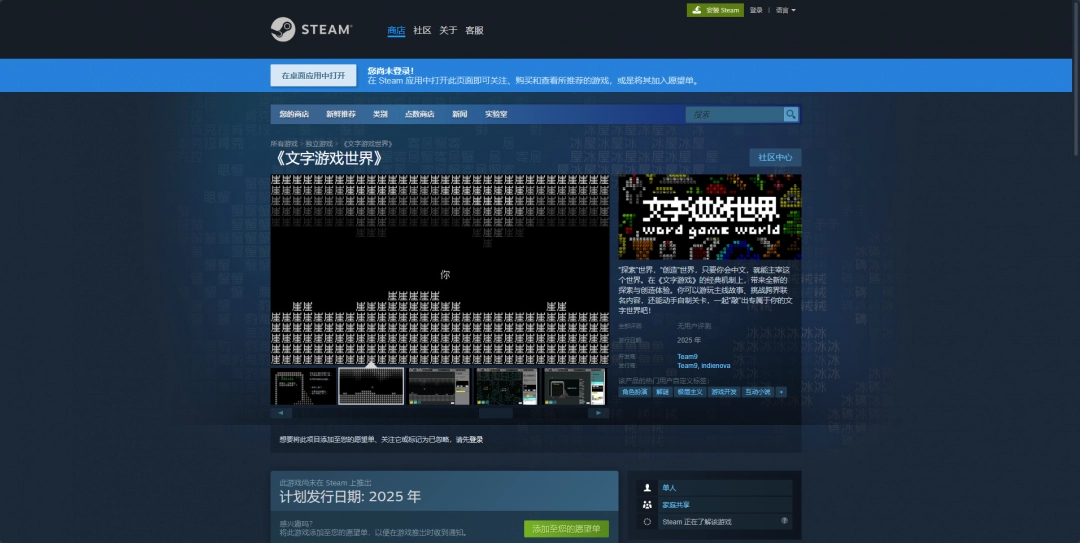 轻松安装文字游戏世界 | 完整攻略与实用技巧