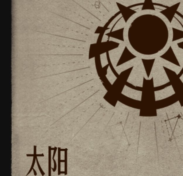 手游攻略：代号：诡秘人物性格深度解析与高效解决方案