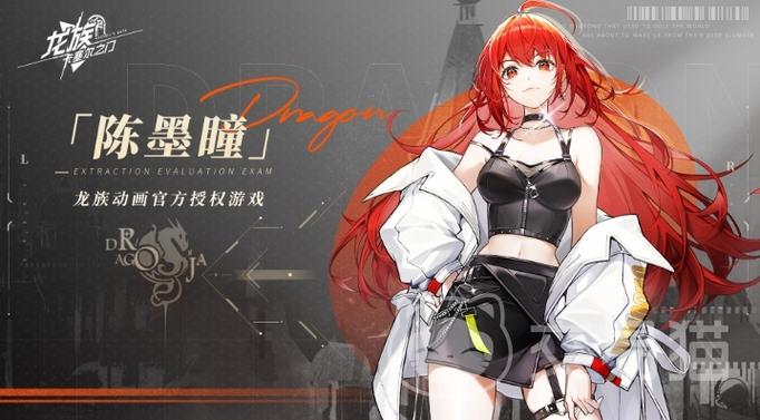 你是否了解巫女诺诺在〈龙族：卡塞尔之门〉中的独特技能？深度解析！