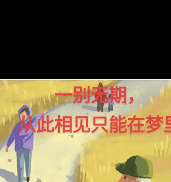 梦见外公是哪些意思？全面解析与个人情感的联系