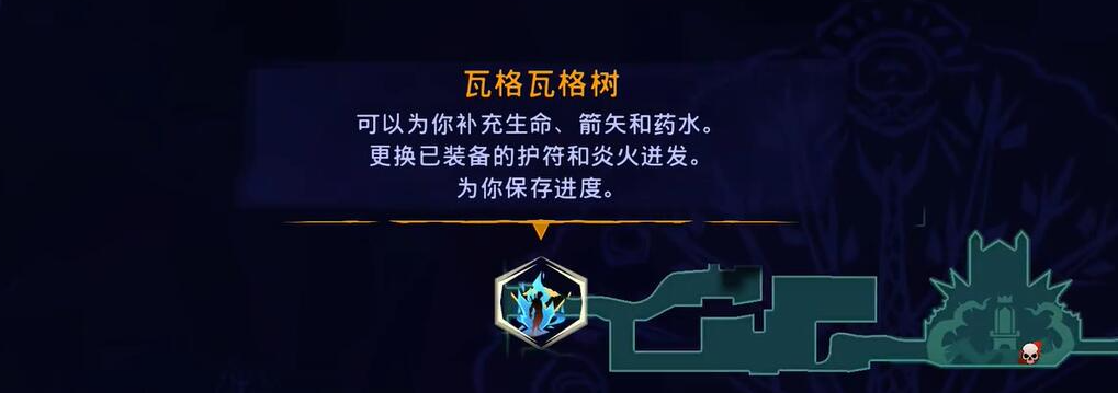 手游攻略 | 精通波斯王子:失落的王冠索玛树地图收集,全方位指南带你轻松获取珍稀资源 手游攻略 | 精通波斯王子:失落的王冠索玛树地图收集,全方位指南带你轻松获取珍稀资源