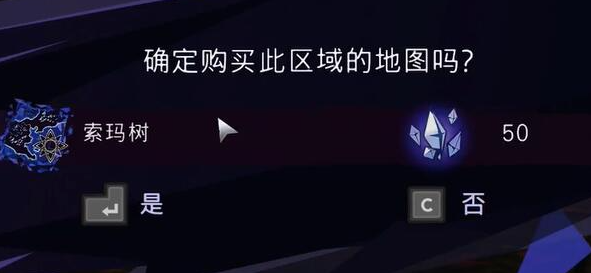 手游攻略 | 精通波斯王子:失落的王冠索玛树地图收集,全方位指南带你轻松获取珍稀资源 手游攻略 | 精通波斯王子:失落的王冠索玛树地图收集,全方位指南带你轻松获取珍稀资源