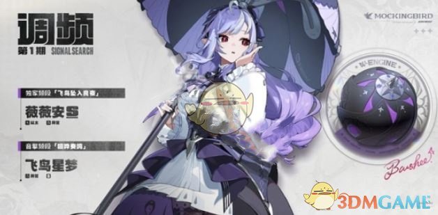 手游攻略揭秘：绝区零1.7薇薇安与简的抽取秘诀——你准备好迎接惊喜了吗？