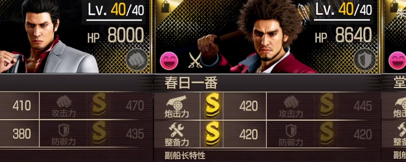 如龙8外传攻略：如何高效获取船员桐生一马技巧