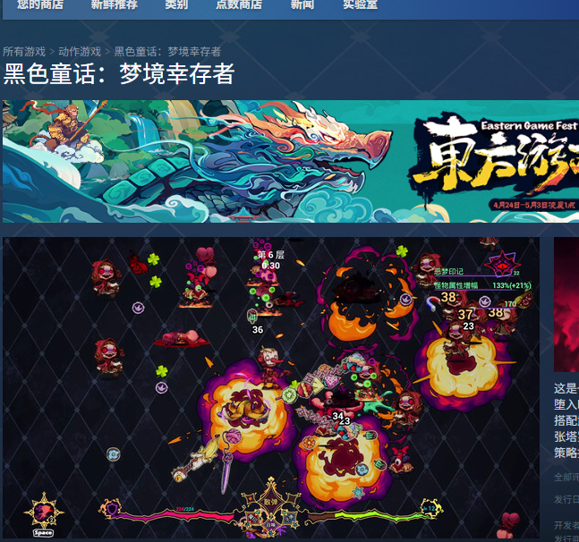 【揭秘】黑色童话：梦境幸存者下载全攻略，轻松安装这款神秘游戏！