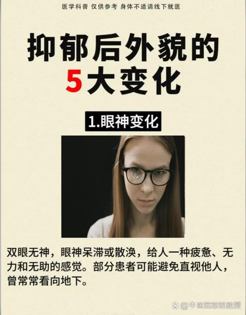 梦见脸色苍白的深层解析心理变化与生活影响详解！