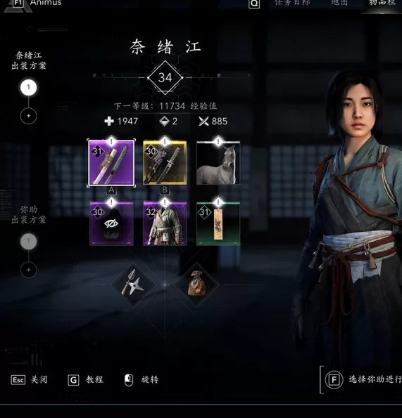 刺客信条：影绝对保险成就全攻略——轻松解锁，提升游戏体验！