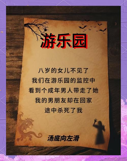 梦见游乐园探索隐藏心理暗示与情感诉求的深层解析