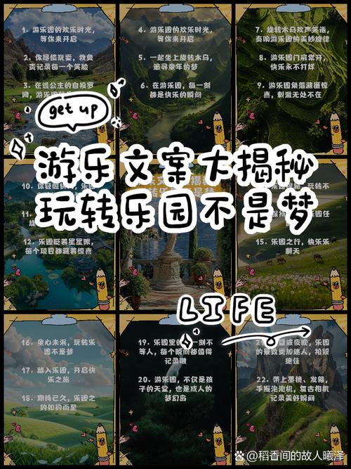 梦见游乐园探索隐藏心理暗示与情感诉求的深层解析