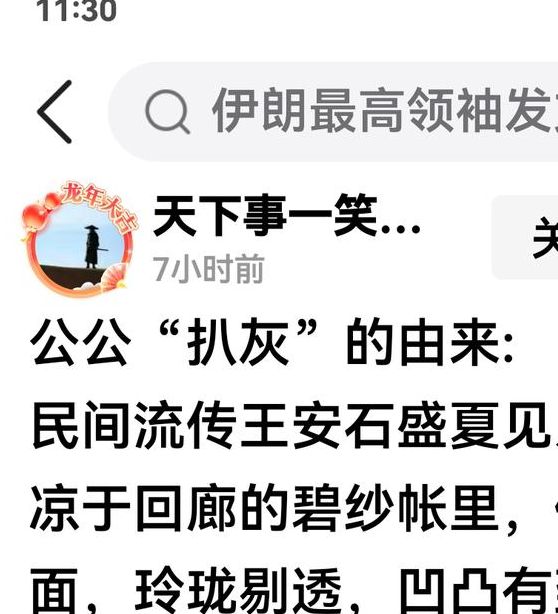 梦见石灰的6种象征意义及心理解读