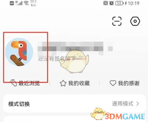 手游昵称如何修改?小荷健康详细攻略助你轻松操作! 手游昵称如何修改?小荷健康详细攻略助你轻松操作!