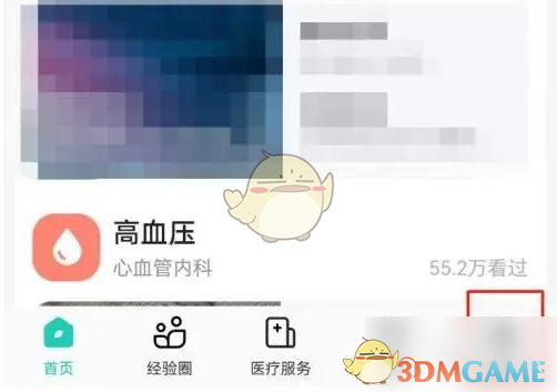 手游昵称如何修改?小荷健康详细攻略助你轻松操作! 手游昵称如何修改?小荷健康详细攻略助你轻松操作!