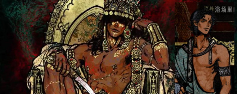 如何通过触发苏丹的猜忌来提升苏丹的游戏攻略技巧？