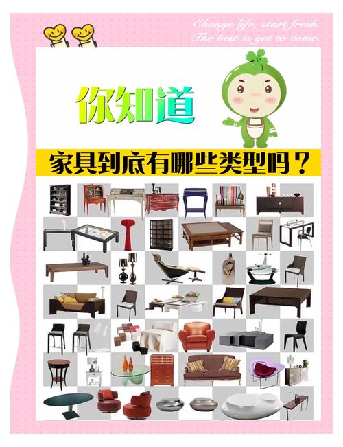 梦见家具工具的象征解析4大常见心理暗示