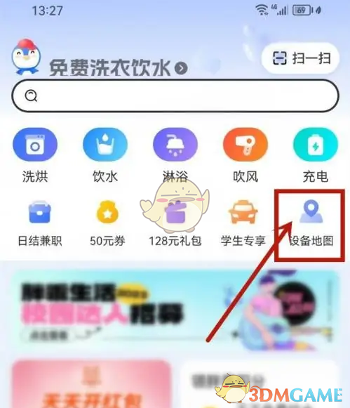 如何在胖乖生活中高效查找附近设备？10个实用攻略助你轻松上手！