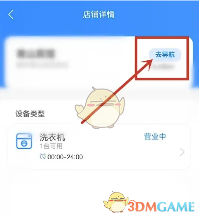如何在胖乖生活中高效查找附近设备？10个实用攻略助你轻松上手！