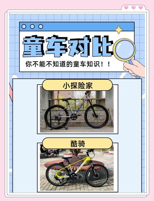 梦见童车意味着哪些？心理解析与生活启示对比分析