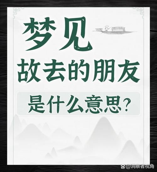 梦见他人搬入自家寓意竟藏玄机？解密背后的潜在心理因素
