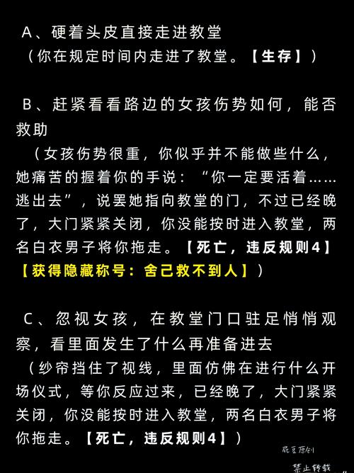 梦见疗养院解析心理暗示 vs 真实需求，你需要知道的秘密