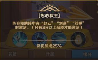 手游攻略：英雄大乱斗2强势英雄推荐与高效玩法解析 - 如何快速掌握核心技巧？