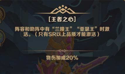 手游攻略：英雄大乱斗2强势英雄推荐与高效玩法解析 - 如何快速掌握核心技巧？