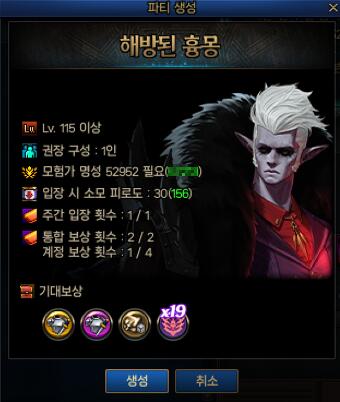 如何满足地下城与勇士:起源噩梦释放的入场名望要求?实用攻略解析! 如何满足地下城与勇士:起源噩梦释放的入场名望要求?实用攻略解析!