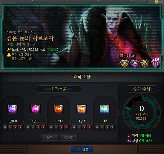 如何满足地下城与勇士:起源噩梦释放的入场名望要求?实用攻略解析! 如何满足地下城与勇士:起源噩梦释放的入场名望要求?实用攻略解析!