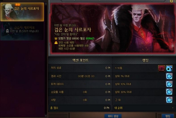 如何满足地下城与勇士:起源噩梦释放的入场名望要求?实用攻略解析! 如何满足地下城与勇士:起源噩梦释放的入场名望要求?实用攻略解析!