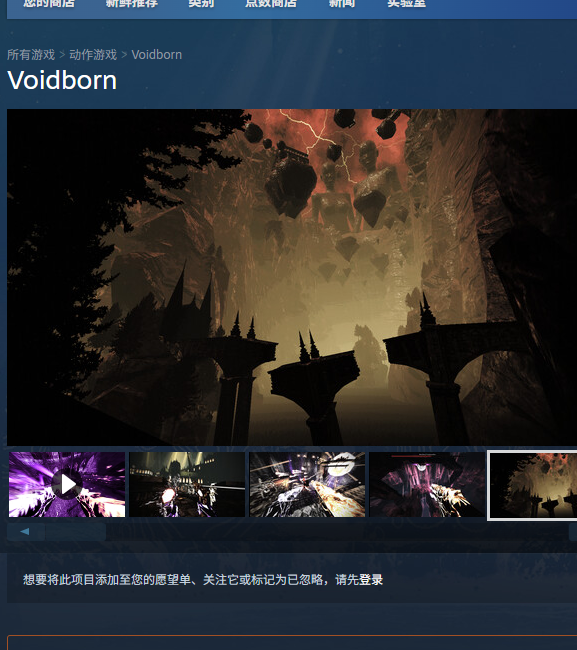 虚空降生Steam价格揭秘:你准备好发现最佳购买时机了吗? 虚空降生Steam价格揭秘:你准备好发现最佳购买时机了吗?