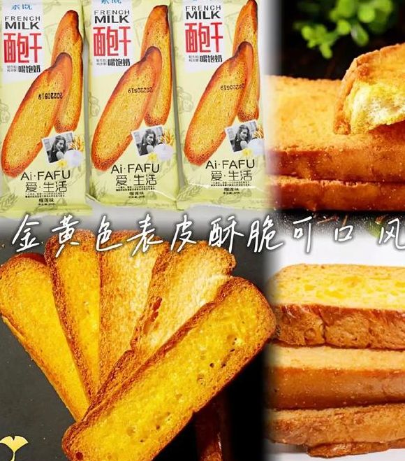 梦见干面包寓意探索干面包与新鲜面包象征的不同人生启示