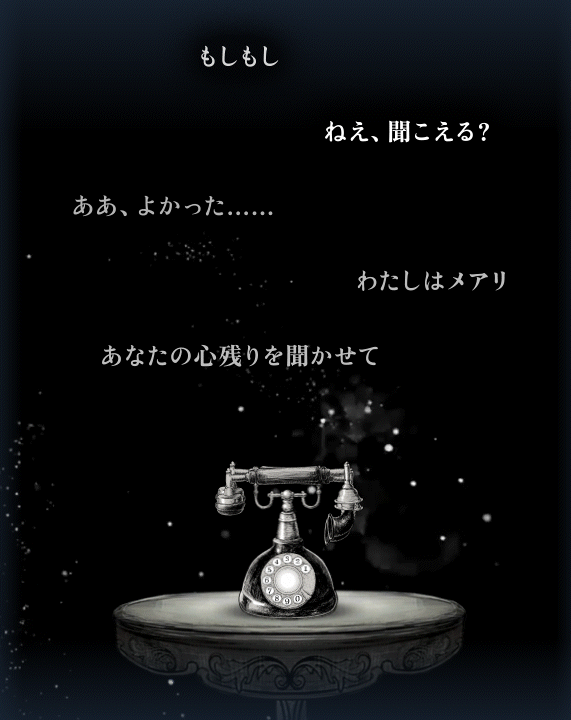 探索薛定谔的电话：揭开游戏神秘特色的秘密