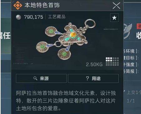 三角洲行动S4收集者道具高爆点揭秘:快速获取攻略与技巧 三角洲行动S4收集者道具高爆点揭秘:快速获取攻略与技巧