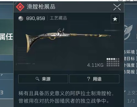 三角洲行动S4收集者道具高爆点揭秘:快速获取攻略与技巧 三角洲行动S4收集者道具高爆点揭秘:快速获取攻略与技巧