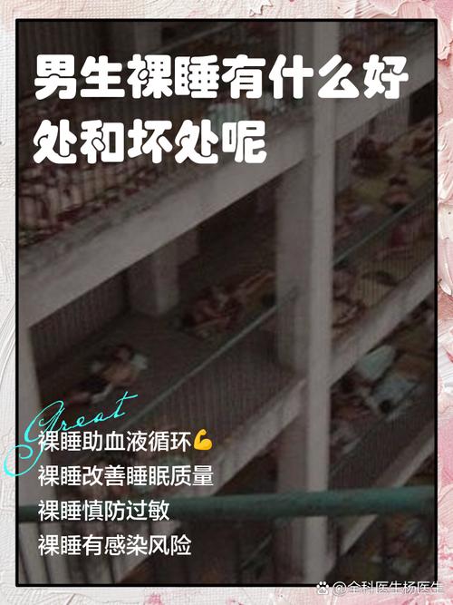 解梦梦见裸男背后隐藏的心理暗示，你了解吗？