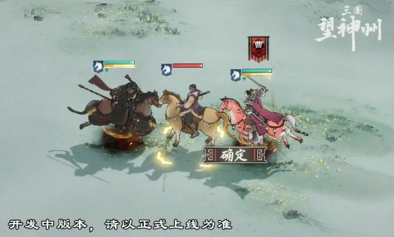 手游攻略揭秘:三国望神州战法机制背后的神秘策略,你准备好迎接挑战了吗? 手游攻略揭秘:三国望神州战法机制背后的神秘策略,你准备好迎接挑战了吗?