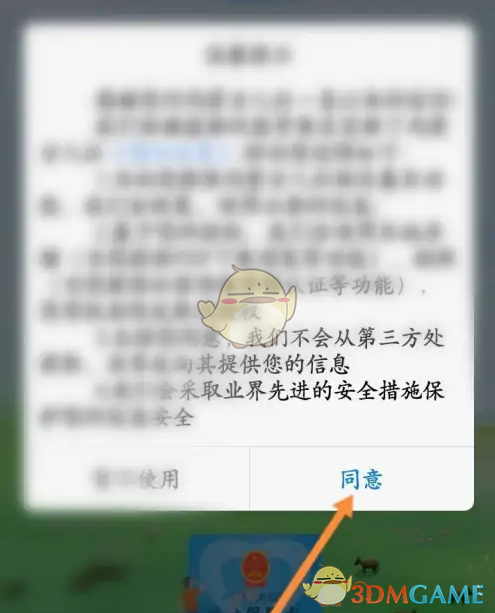 揭秘内蒙古人社社保卡余额查询秘诀，你不知道的小技巧！