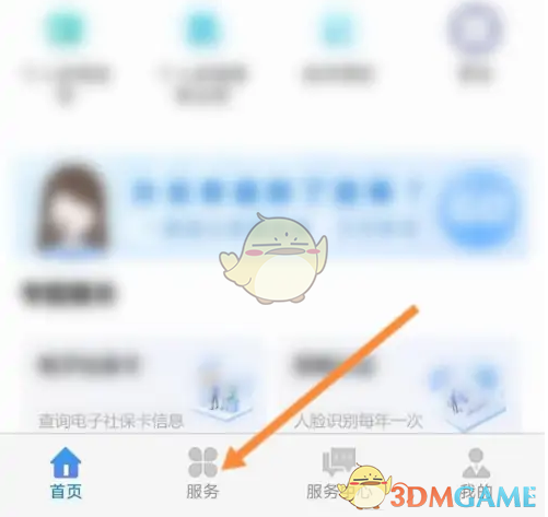 揭秘内蒙古人社社保卡余额查询秘诀，你不知道的小技巧！
