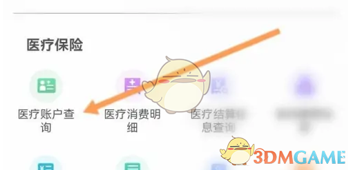 揭秘内蒙古人社社保卡余额查询秘诀，你不知道的小技巧！