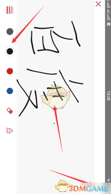 你知道如何保存好签手游的签名文件吗？