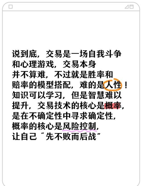 梦见交易意味着哪些？解析梦境背后的心理暗示