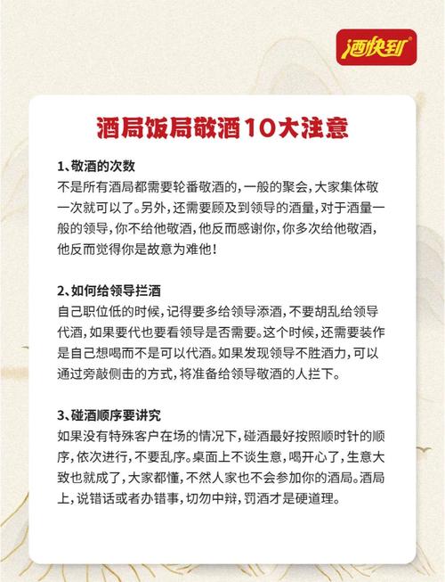 解梦酒馆老板象征意义及提升职场技能的秘诀