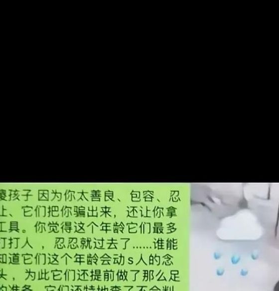 梦见铁锹暗藏玄机？揭示背后深意及启示！
