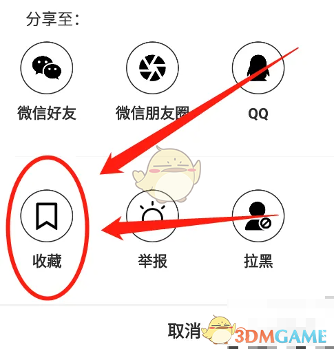 疯狂刷题：你知道如何高效收藏攻略提升成绩吗？