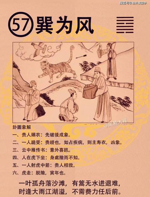 梦见侍者寓意详解心理暗示 vs 运势启示，哪个更具影响力？