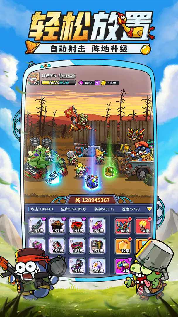 如何快速升阶背饰？详解<小鱼快跑>手游攻略要点