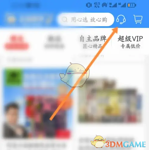 手游攻略秘籍 | 钓鱼人联系客服指南：快速解决游戏问题，提升您的游戏体验！